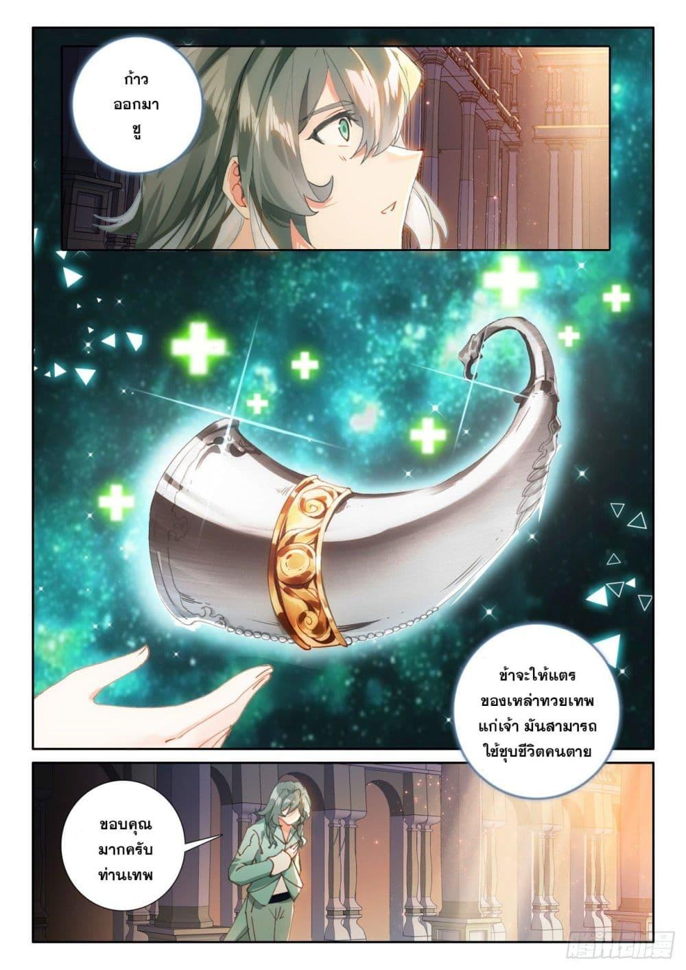 Manga-lc-com อ่านมังงะ อ่านการ์ตูน ออนไลน์ ฟรี The Child of Light บุตรแห่งแสง ตอนที่ 1 2 3 4 5 6 7 8 9 10 11 12 13 14 ฟรี ไม่มีโฆษณา Manga-lc - อ่าน มังงะ อ่าน การ์ตูน ออนไลน์ อ่านมังงะ ฟรี