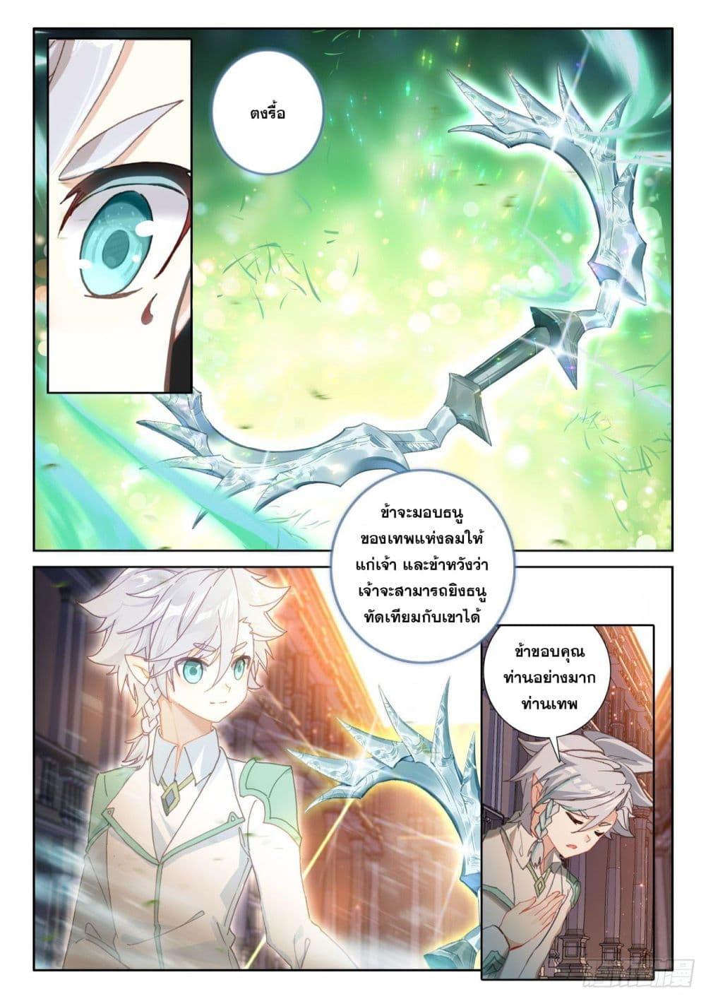 Manga-lc-com อ่านมังงะ อ่านการ์ตูน ออนไลน์ ฟรี The Child of Light บุตรแห่งแสง ตอนที่ 1 2 3 4 5 6 7 8 9 10 11 12 13 14 ฟรี ไม่มีโฆษณา Manga-lc - อ่าน มังงะ อ่าน การ์ตูน ออนไลน์ อ่านมังงะ ฟรี