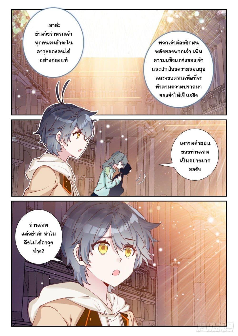 Manga-lc-com อ่านมังงะ อ่านการ์ตูน ออนไลน์ ฟรี The Child of Light บุตรแห่งแสง ตอนที่ 1 2 3 4 5 6 7 8 9 10 11 12 13 14 ฟรี ไม่มีโฆษณา Manga-lc - อ่าน มังงะ อ่าน การ์ตูน ออนไลน์ อ่านมังงะ ฟรี