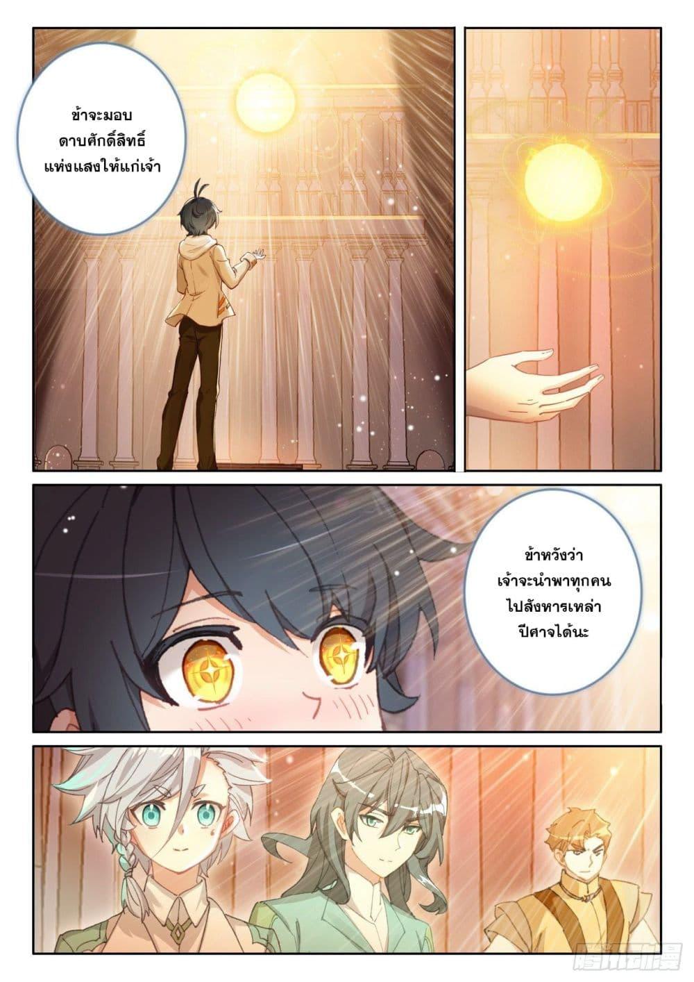 Manga-lc-com อ่านมังงะ อ่านการ์ตูน ออนไลน์ ฟรี The Child of Light บุตรแห่งแสง ตอนที่ 1 2 3 4 5 6 7 8 9 10 11 12 13 14 ฟรี ไม่มีโฆษณา Manga-lc - อ่าน มังงะ อ่าน การ์ตูน ออนไลน์ อ่านมังงะ ฟรี
