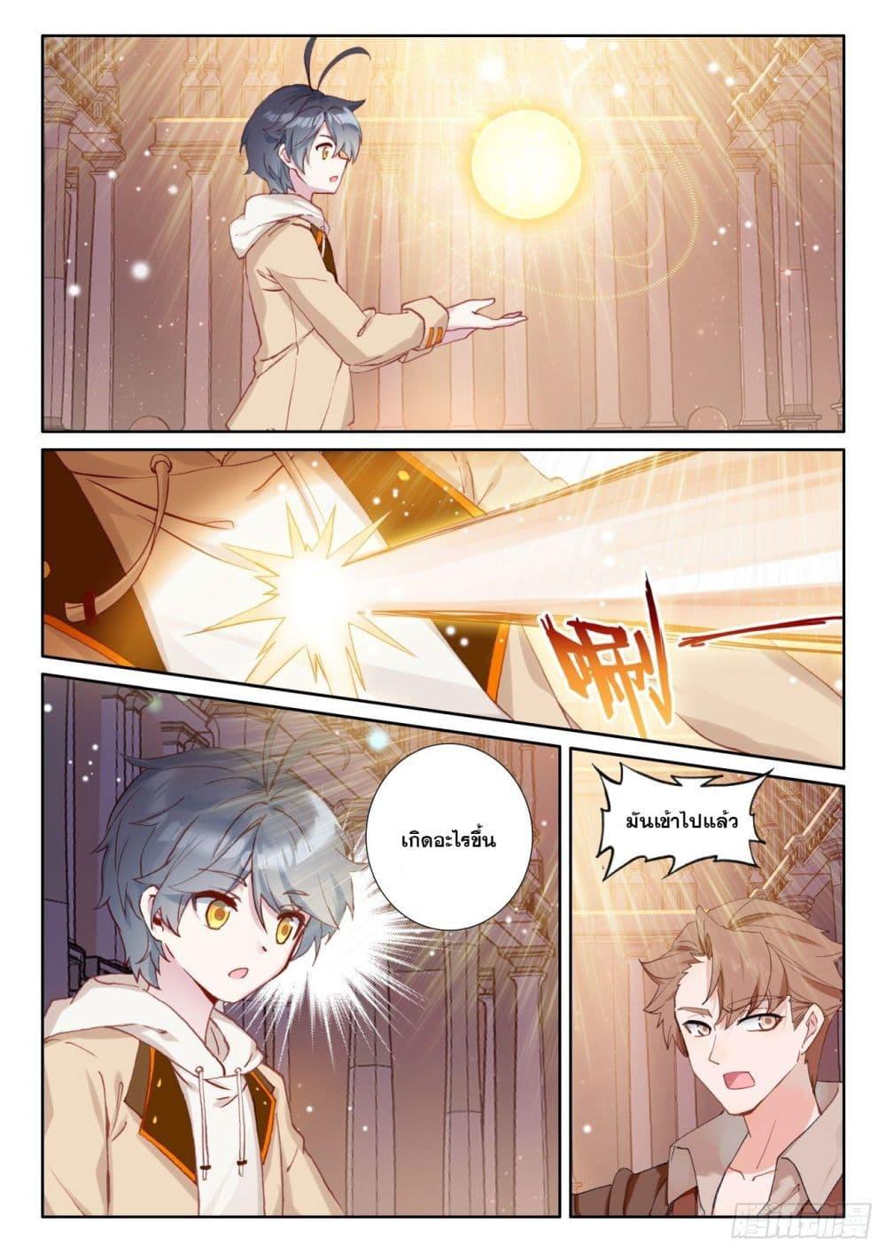 Manga-lc-com อ่านมังงะ อ่านการ์ตูน ออนไลน์ ฟรี The Child of Light บุตรแห่งแสง ตอนที่ 1 2 3 4 5 6 7 8 9 10 11 12 13 14 ฟรี ไม่มีโฆษณา Manga-lc - อ่าน มังงะ อ่าน การ์ตูน ออนไลน์ อ่านมังงะ ฟรี