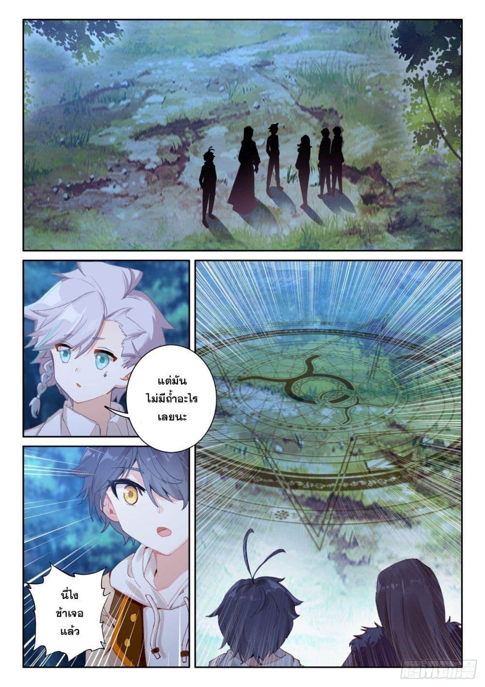 Manga-lc-com อ่านมังงะ อ่านการ์ตูน ออนไลน์ ฟรี The Child of Light บุตรแห่งแสง ตอนที่ 1 2 3 4 5 6 7 8 9 10 11 12 13 14 ฟรี ไม่มีโฆษณา Manga-lc - อ่าน มังงะ อ่าน การ์ตูน ออนไลน์ อ่านมังงะ ฟรี