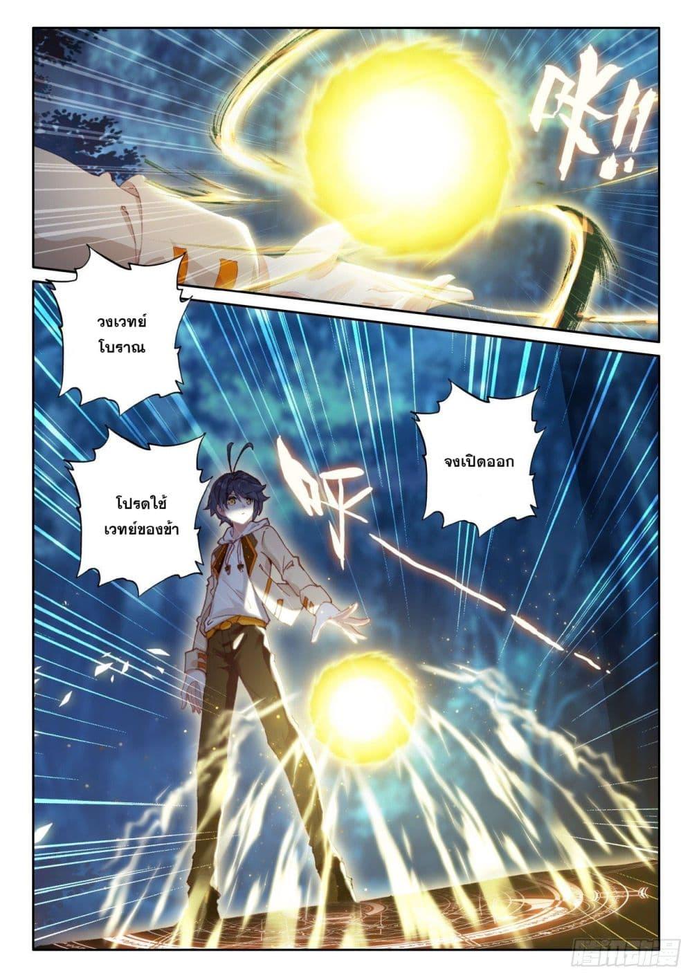 Manga-lc-com อ่านมังงะ อ่านการ์ตูน ออนไลน์ ฟรี The Child of Light บุตรแห่งแสง ตอนที่ 1 2 3 4 5 6 7 8 9 10 11 12 13 14 ฟรี ไม่มีโฆษณา Manga-lc - อ่าน มังงะ อ่าน การ์ตูน ออนไลน์ อ่านมังงะ ฟรี