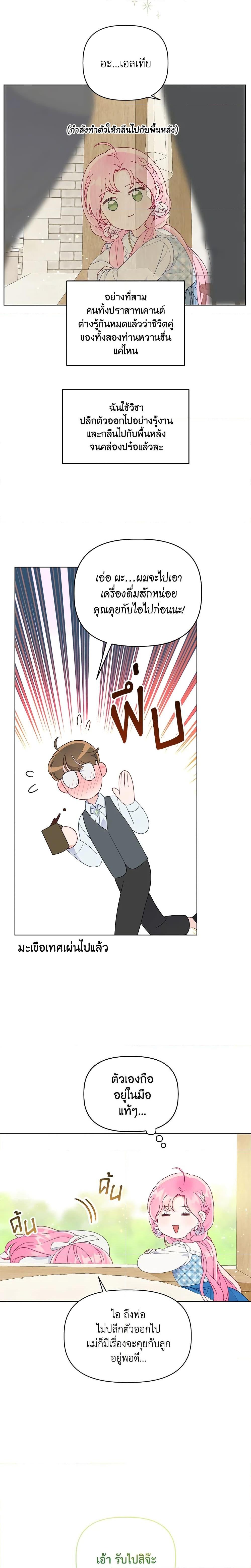 Manga-lc-com อ่านมังงะ อ่านการ์ตูน ออนไลน์ ฟรี A Transmigrator’s Privilege ตอนที่ 1 2 3 4 5 6 7 8 9 10 11 12 13 14 ฟรี ไม่มีโฆษณา Manga-lc - อ่าน มังงะ อ่าน การ์ตูน ออนไลน์ อ่านมังงะ ฟรี