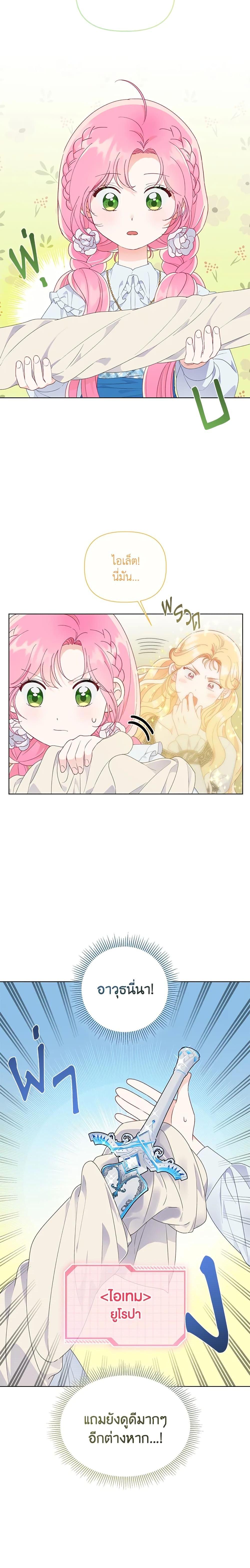 Manga-lc-com อ่านมังงะ อ่านการ์ตูน ออนไลน์ ฟรี A Transmigrator’s Privilege ตอนที่ 1 2 3 4 5 6 7 8 9 10 11 12 13 14 ฟรี ไม่มีโฆษณา Manga-lc - อ่าน มังงะ อ่าน การ์ตูน ออนไลน์ อ่านมังงะ ฟรี