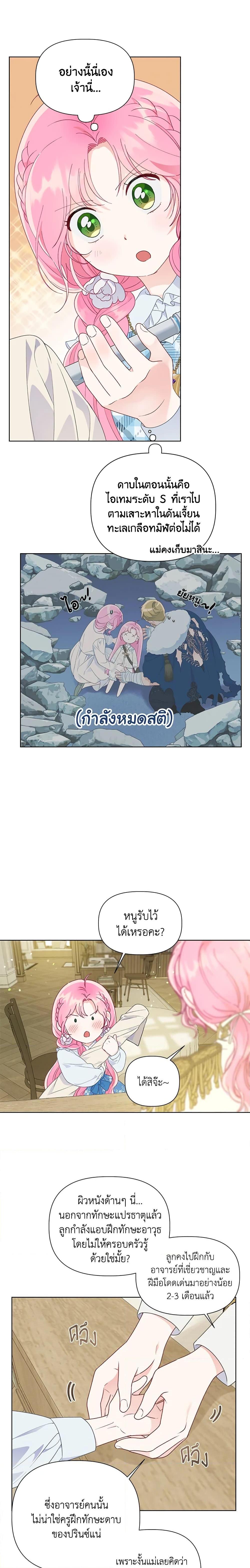 Manga-lc-com อ่านมังงะ อ่านการ์ตูน ออนไลน์ ฟรี A Transmigrator’s Privilege ตอนที่ 1 2 3 4 5 6 7 8 9 10 11 12 13 14 ฟรี ไม่มีโฆษณา Manga-lc - อ่าน มังงะ อ่าน การ์ตูน ออนไลน์ อ่านมังงะ ฟรี