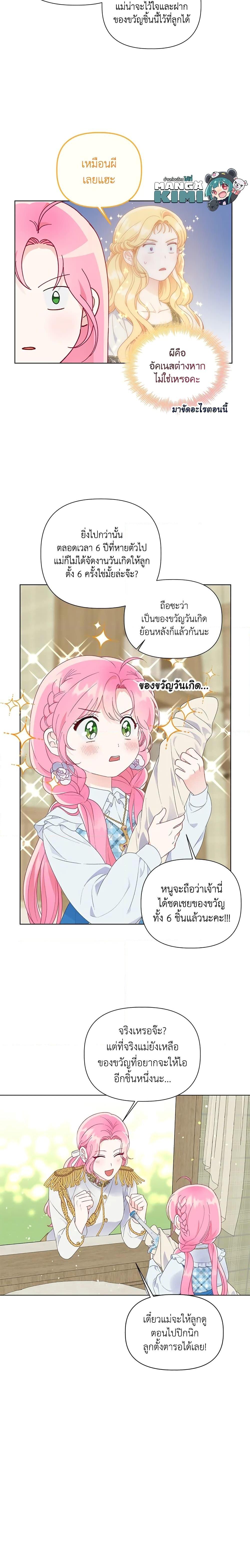Manga-lc-com อ่านมังงะ อ่านการ์ตูน ออนไลน์ ฟรี A Transmigrator’s Privilege ตอนที่ 1 2 3 4 5 6 7 8 9 10 11 12 13 14 ฟรี ไม่มีโฆษณา Manga-lc - อ่าน มังงะ อ่าน การ์ตูน ออนไลน์ อ่านมังงะ ฟรี