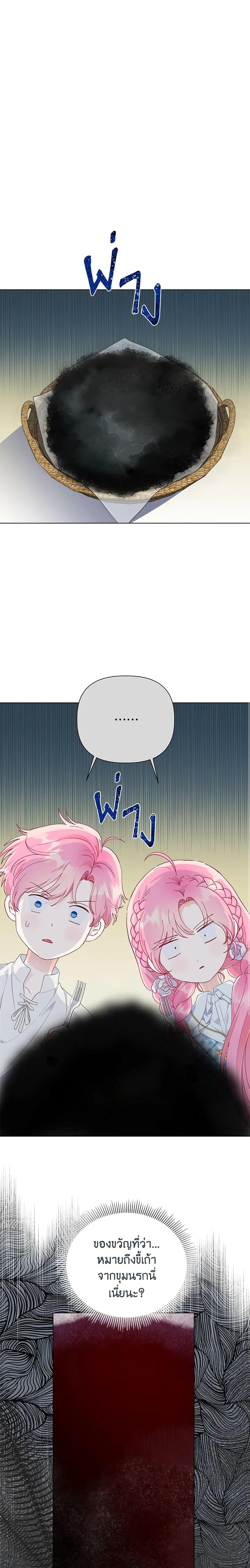 Manga-lc-com อ่านมังงะ อ่านการ์ตูน ออนไลน์ ฟรี A Transmigrator’s Privilege ตอนที่ 1 2 3 4 5 6 7 8 9 10 11 12 13 14 ฟรี ไม่มีโฆษณา Manga-lc - อ่าน มังงะ อ่าน การ์ตูน ออนไลน์ อ่านมังงะ ฟรี