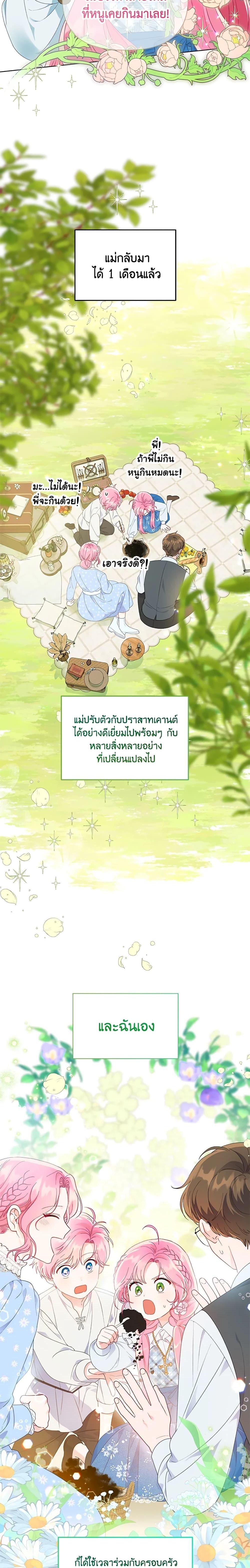 Manga-lc-com อ่านมังงะ อ่านการ์ตูน ออนไลน์ ฟรี A Transmigrator’s Privilege ตอนที่ 1 2 3 4 5 6 7 8 9 10 11 12 13 14 ฟรี ไม่มีโฆษณา Manga-lc - อ่าน มังงะ อ่าน การ์ตูน ออนไลน์ อ่านมังงะ ฟรี