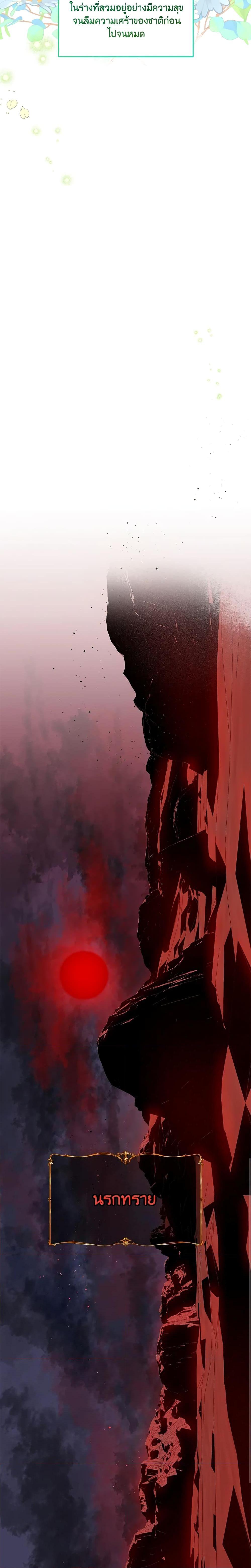 Manga-lc-com อ่านมังงะ อ่านการ์ตูน ออนไลน์ ฟรี A Transmigrator’s Privilege ตอนที่ 1 2 3 4 5 6 7 8 9 10 11 12 13 14 ฟรี ไม่มีโฆษณา Manga-lc - อ่าน มังงะ อ่าน การ์ตูน ออนไลน์ อ่านมังงะ ฟรี