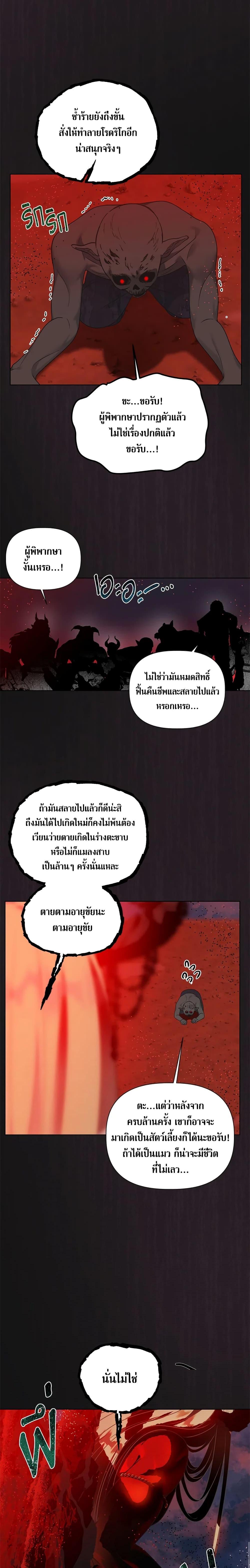 Manga-lc-com อ่านมังงะ อ่านการ์ตูน ออนไลน์ ฟรี A Transmigrator’s Privilege ตอนที่ 1 2 3 4 5 6 7 8 9 10 11 12 13 14 ฟรี ไม่มีโฆษณา Manga-lc - อ่าน มังงะ อ่าน การ์ตูน ออนไลน์ อ่านมังงะ ฟรี