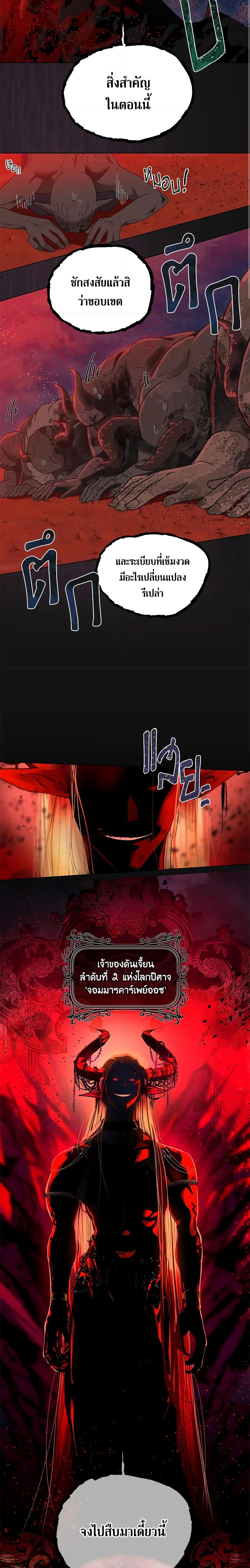 Manga-lc-com อ่านมังงะ อ่านการ์ตูน ออนไลน์ ฟรี A Transmigrator’s Privilege ตอนที่ 1 2 3 4 5 6 7 8 9 10 11 12 13 14 ฟรี ไม่มีโฆษณา Manga-lc - อ่าน มังงะ อ่าน การ์ตูน ออนไลน์ อ่านมังงะ ฟรี