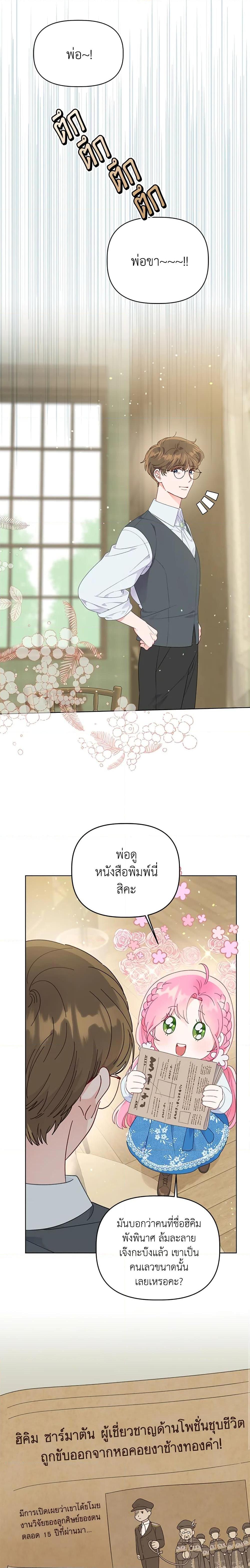 Manga-lc-com อ่านมังงะ อ่านการ์ตูน ออนไลน์ ฟรี A Transmigrator’s Privilege ตอนที่ 1 2 3 4 5 6 7 8 9 10 11 12 13 14 ฟรี ไม่มีโฆษณา Manga-lc - อ่าน มังงะ อ่าน การ์ตูน ออนไลน์ อ่านมังงะ ฟรี