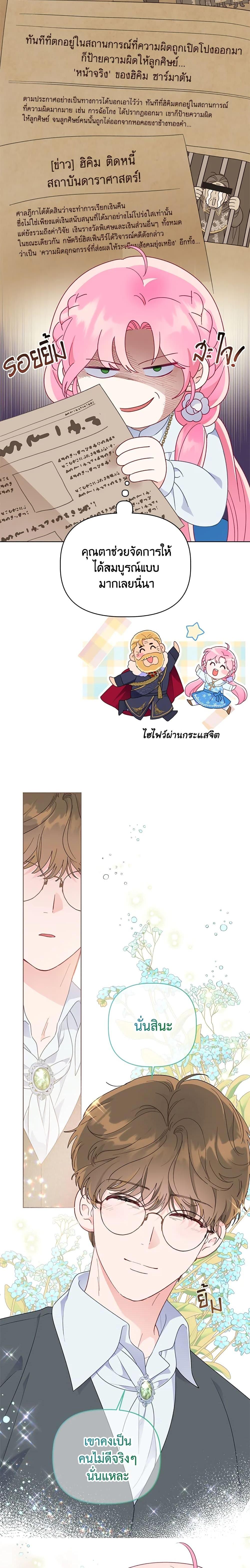 Manga-lc-com อ่านมังงะ อ่านการ์ตูน ออนไลน์ ฟรี A Transmigrator’s Privilege ตอนที่ 1 2 3 4 5 6 7 8 9 10 11 12 13 14 ฟรี ไม่มีโฆษณา Manga-lc - อ่าน มังงะ อ่าน การ์ตูน ออนไลน์ อ่านมังงะ ฟรี