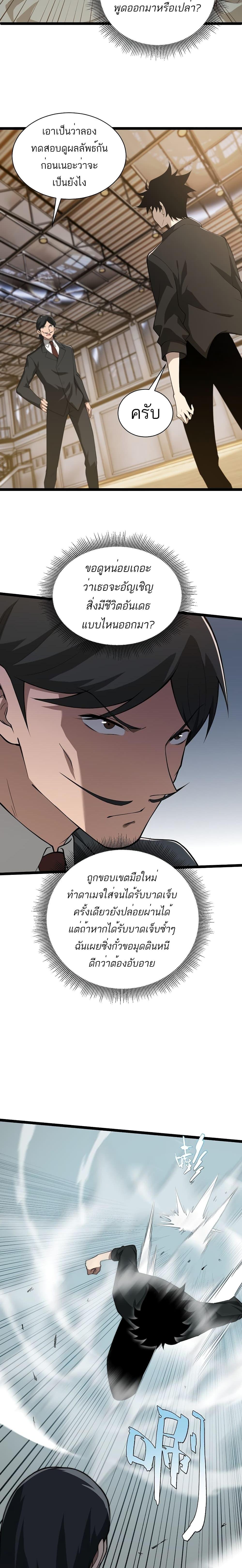 Manga-lc-com อ่านมังงะ อ่านการ์ตูน ออนไลน์ ฟรี Maxed Strength Necromancer ตอนที่ 1 2 3 4 5 6 7 8 9 10 11 12 13 14 ฟรี ไม่มีโฆษณา Manga-lc - อ่าน มังงะ อ่าน การ์ตูน ออนไลน์ อ่านมังงะ ฟรี