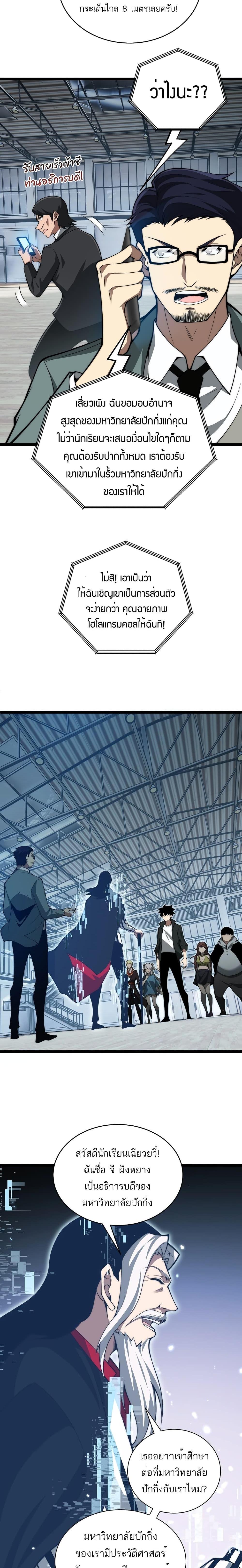 Manga-lc-com อ่านมังงะ อ่านการ์ตูน ออนไลน์ ฟรี Maxed Strength Necromancer ตอนที่ 1 2 3 4 5 6 7 8 9 10 11 12 13 14 ฟรี ไม่มีโฆษณา Manga-lc - อ่าน มังงะ อ่าน การ์ตูน ออนไลน์ อ่านมังงะ ฟรี