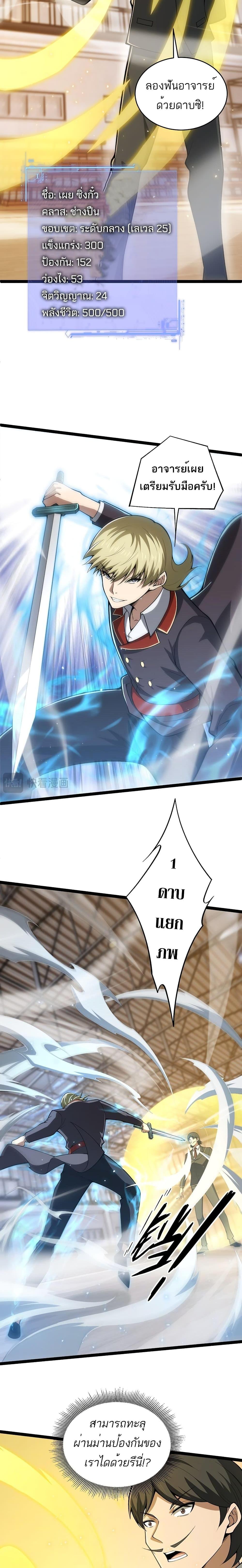 Manga-lc-com อ่านมังงะ อ่านการ์ตูน ออนไลน์ ฟรี Maxed Strength Necromancer ตอนที่ 1 2 3 4 5 6 7 8 9 10 11 12 13 14 ฟรี ไม่มีโฆษณา Manga-lc - อ่าน มังงะ อ่าน การ์ตูน ออนไลน์ อ่านมังงะ ฟรี