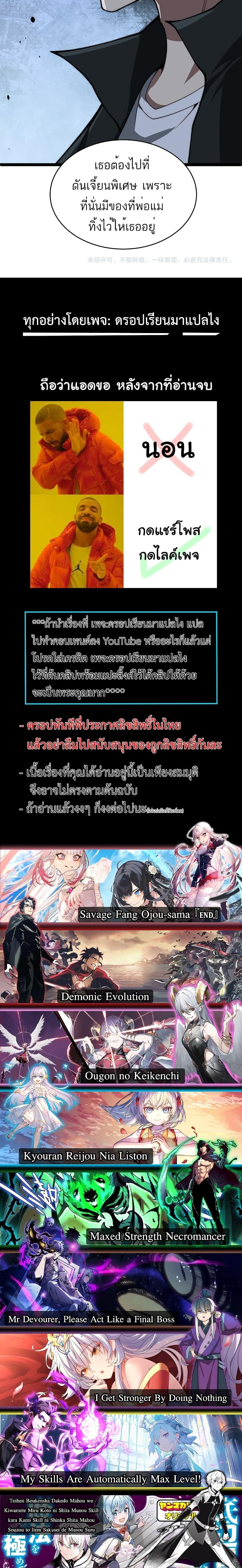Manga-lc-com อ่านมังงะ อ่านการ์ตูน ออนไลน์ ฟรี Maxed Strength Necromancer ตอนที่ 1 2 3 4 5 6 7 8 9 10 11 12 13 14 ฟรี ไม่มีโฆษณา Manga-lc - อ่าน มังงะ อ่าน การ์ตูน ออนไลน์ อ่านมังงะ ฟรี
