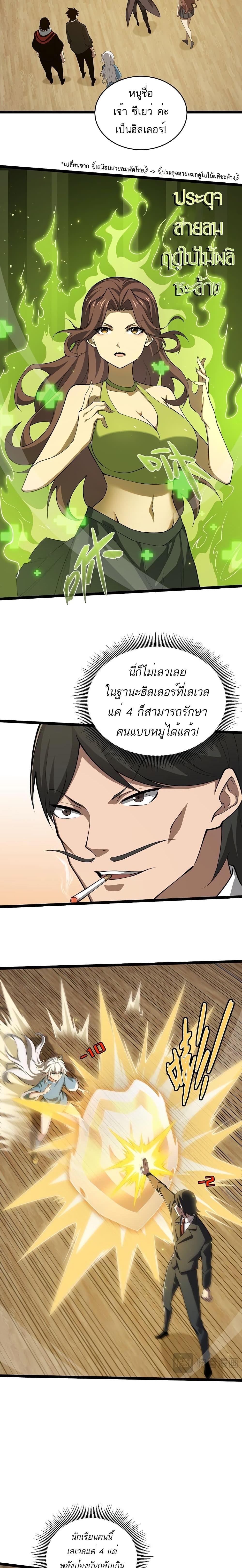 Manga-lc-com อ่านมังงะ อ่านการ์ตูน ออนไลน์ ฟรี Maxed Strength Necromancer ตอนที่ 1 2 3 4 5 6 7 8 9 10 11 12 13 14 ฟรี ไม่มีโฆษณา Manga-lc - อ่าน มังงะ อ่าน การ์ตูน ออนไลน์ อ่านมังงะ ฟรี