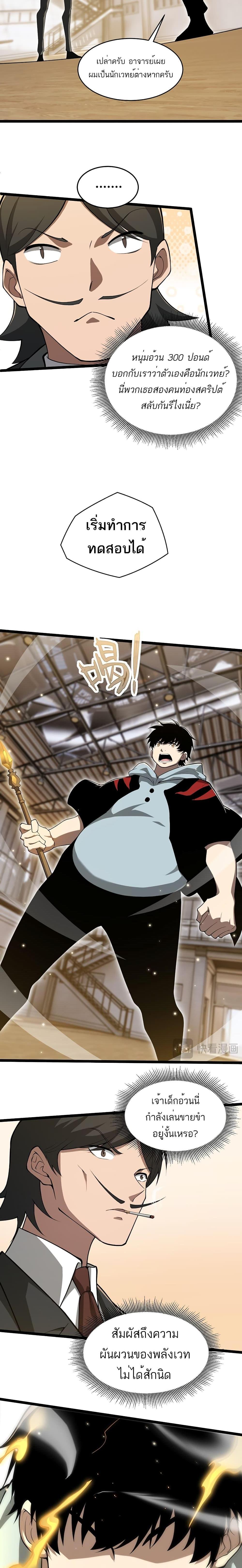 Manga-lc-com อ่านมังงะ อ่านการ์ตูน ออนไลน์ ฟรี Maxed Strength Necromancer ตอนที่ 1 2 3 4 5 6 7 8 9 10 11 12 13 14 ฟรี ไม่มีโฆษณา Manga-lc - อ่าน มังงะ อ่าน การ์ตูน ออนไลน์ อ่านมังงะ ฟรี