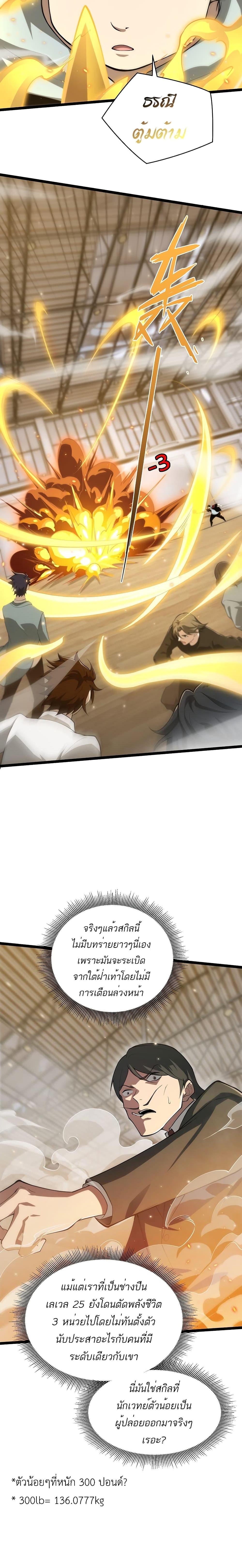 Manga-lc-com อ่านมังงะ อ่านการ์ตูน ออนไลน์ ฟรี Maxed Strength Necromancer ตอนที่ 1 2 3 4 5 6 7 8 9 10 11 12 13 14 ฟรี ไม่มีโฆษณา Manga-lc - อ่าน มังงะ อ่าน การ์ตูน ออนไลน์ อ่านมังงะ ฟรี