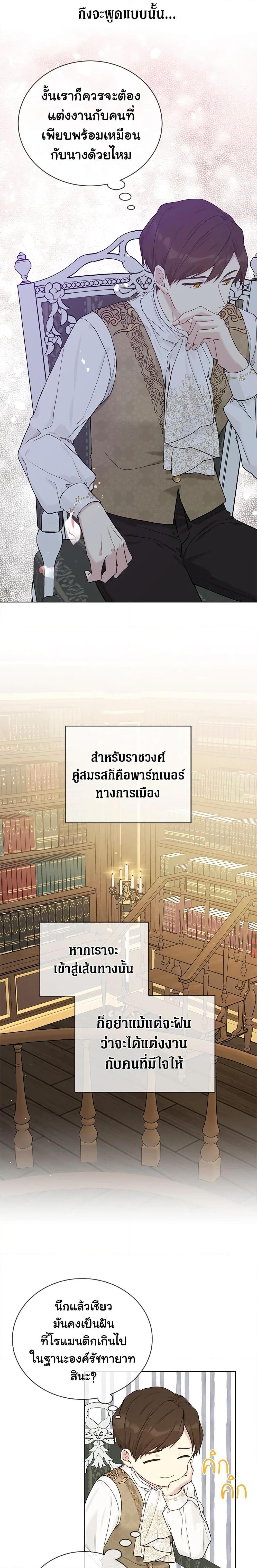 Manga-lc-com อ่านมังงะ อ่านการ์ตูน ออนไลน์ ฟรี The Viridescent Crown ตอนที่ 1 2 3 4 5 6 7 8 9 10 11 12 13 14 ฟรี ไม่มีโฆษณา Manga-lc - อ่าน มังงะ อ่าน การ์ตูน ออนไลน์ อ่านมังงะ ฟรี