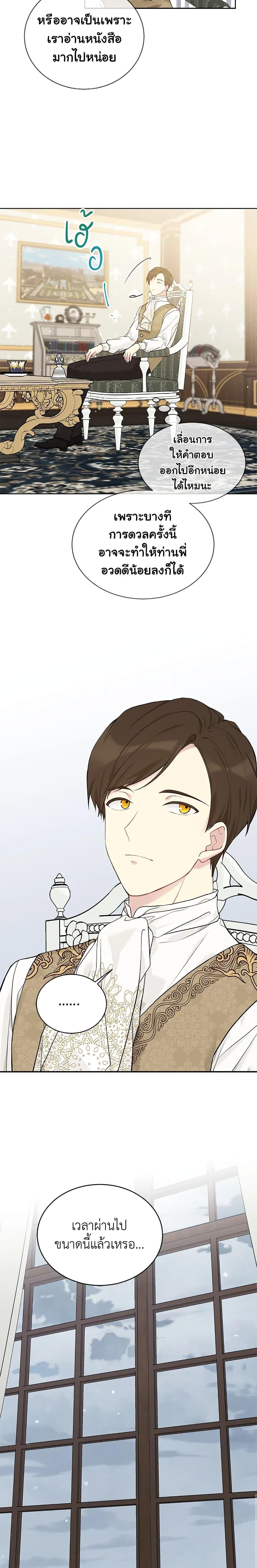 Manga-lc-com อ่านมังงะ อ่านการ์ตูน ออนไลน์ ฟรี The Viridescent Crown ตอนที่ 1 2 3 4 5 6 7 8 9 10 11 12 13 14 ฟรี ไม่มีโฆษณา Manga-lc - อ่าน มังงะ อ่าน การ์ตูน ออนไลน์ อ่านมังงะ ฟรี