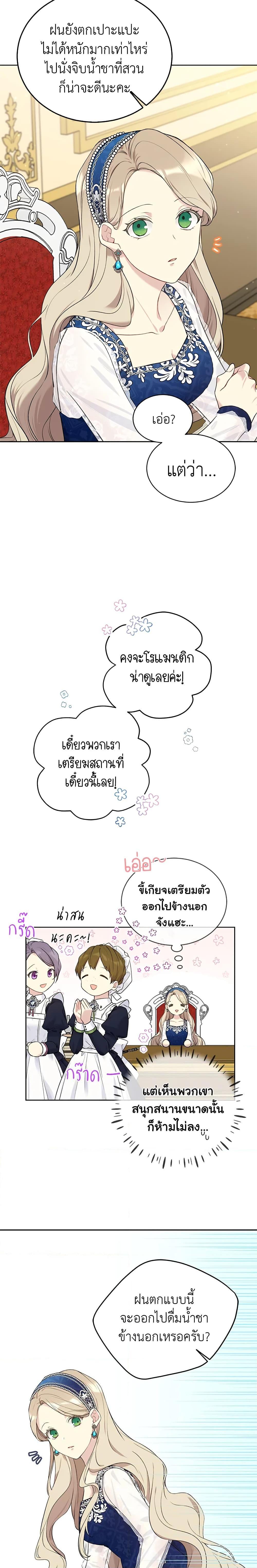 Manga-lc-com อ่านมังงะ อ่านการ์ตูน ออนไลน์ ฟรี The Viridescent Crown ตอนที่ 1 2 3 4 5 6 7 8 9 10 11 12 13 14 ฟรี ไม่มีโฆษณา Manga-lc - อ่าน มังงะ อ่าน การ์ตูน ออนไลน์ อ่านมังงะ ฟรี