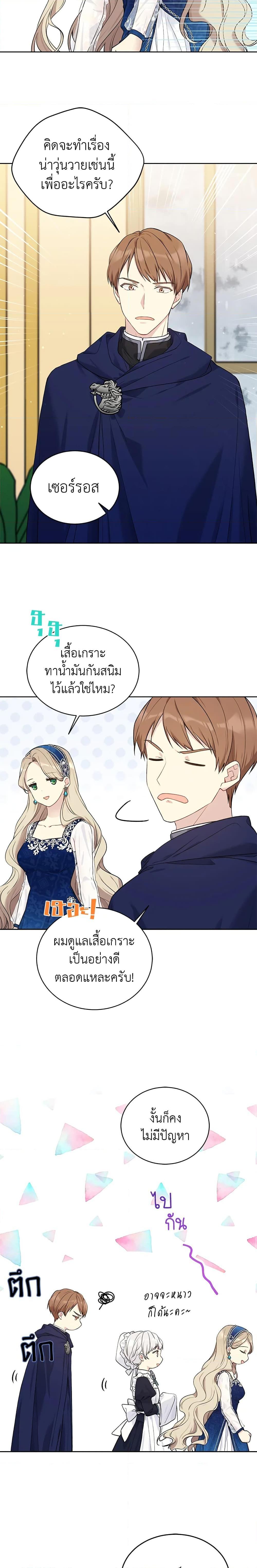 Manga-lc-com อ่านมังงะ อ่านการ์ตูน ออนไลน์ ฟรี The Viridescent Crown ตอนที่ 1 2 3 4 5 6 7 8 9 10 11 12 13 14 ฟรี ไม่มีโฆษณา Manga-lc - อ่าน มังงะ อ่าน การ์ตูน ออนไลน์ อ่านมังงะ ฟรี