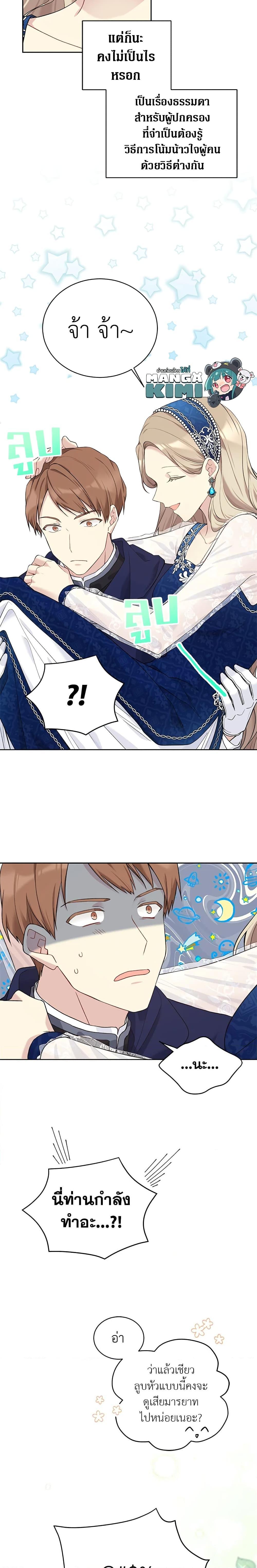 Manga-lc-com อ่านมังงะ อ่านการ์ตูน ออนไลน์ ฟรี The Viridescent Crown ตอนที่ 1 2 3 4 5 6 7 8 9 10 11 12 13 14 ฟรี ไม่มีโฆษณา Manga-lc - อ่าน มังงะ อ่าน การ์ตูน ออนไลน์ อ่านมังงะ ฟรี