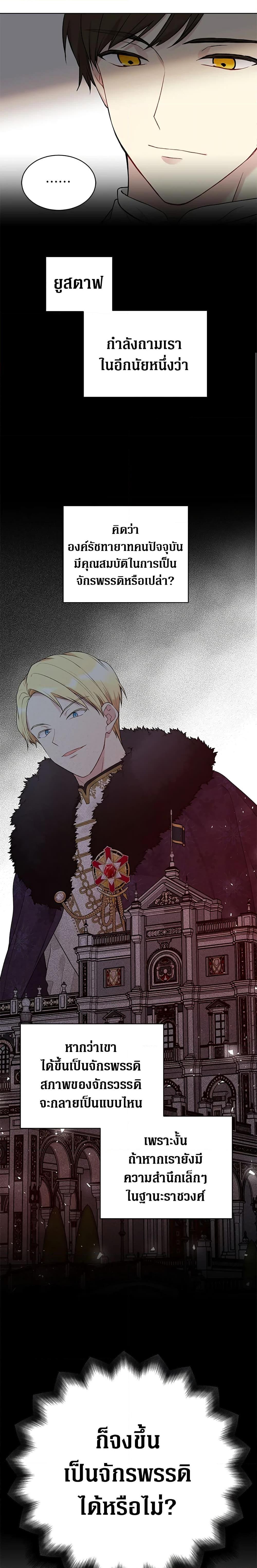 Manga-lc-com อ่านมังงะ อ่านการ์ตูน ออนไลน์ ฟรี The Viridescent Crown ตอนที่ 1 2 3 4 5 6 7 8 9 10 11 12 13 14 ฟรี ไม่มีโฆษณา Manga-lc - อ่าน มังงะ อ่าน การ์ตูน ออนไลน์ อ่านมังงะ ฟรี