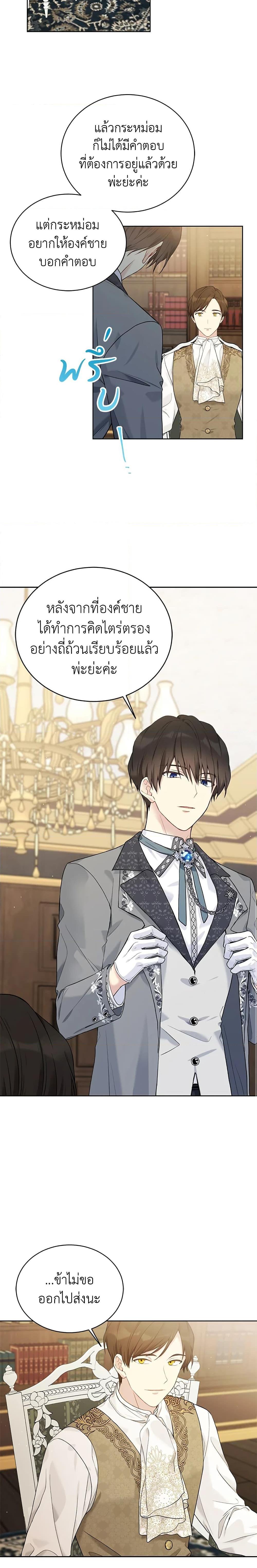 Manga-lc-com อ่านมังงะ อ่านการ์ตูน ออนไลน์ ฟรี The Viridescent Crown ตอนที่ 1 2 3 4 5 6 7 8 9 10 11 12 13 14 ฟรี ไม่มีโฆษณา Manga-lc - อ่าน มังงะ อ่าน การ์ตูน ออนไลน์ อ่านมังงะ ฟรี