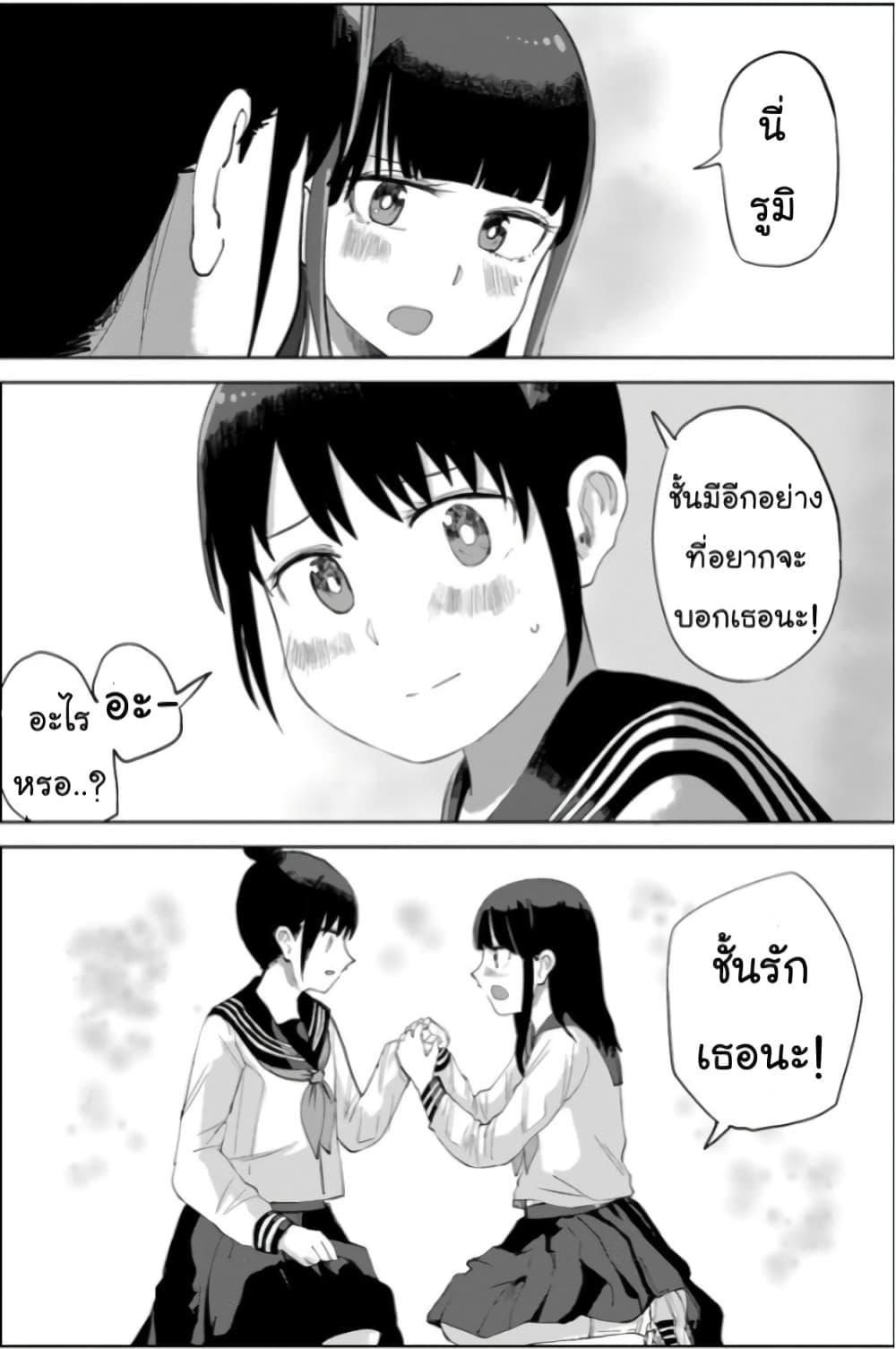 Manga-lc-com อ่านมังงะ อ่านการ์ตูน ออนไลน์ ฟรี Ore Ga Watashi Ni Naru made ตอนที่ 1 2 3 4 5 6 7 8 9 10 11 12 13 14 ฟรี ไม่มีโฆษณา Manga-lc - อ่าน มังงะ อ่าน การ์ตูน ออนไลน์ อ่านมังงะ ฟรี
