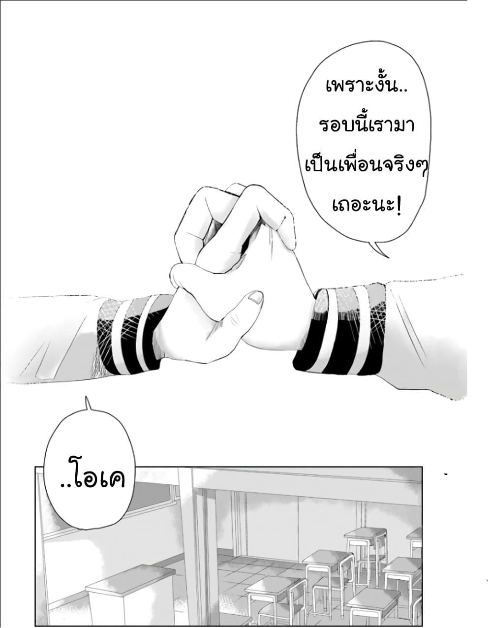 Manga-lc-com อ่านมังงะ อ่านการ์ตูน ออนไลน์ ฟรี Ore Ga Watashi Ni Naru made ตอนที่ 1 2 3 4 5 6 7 8 9 10 11 12 13 14 ฟรี ไม่มีโฆษณา Manga-lc - อ่าน มังงะ อ่าน การ์ตูน ออนไลน์ อ่านมังงะ ฟรี