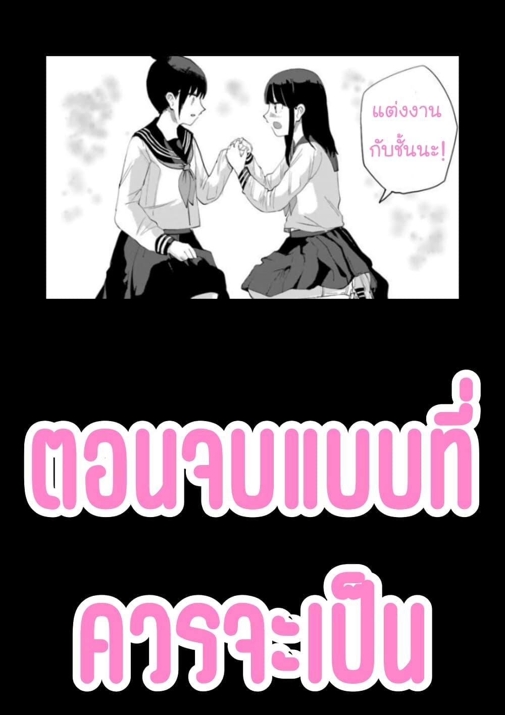 Manga-lc-com อ่านมังงะ อ่านการ์ตูน ออนไลน์ ฟรี Ore Ga Watashi Ni Naru made ตอนที่ 1 2 3 4 5 6 7 8 9 10 11 12 13 14 ฟรี ไม่มีโฆษณา Manga-lc - อ่าน มังงะ อ่าน การ์ตูน ออนไลน์ อ่านมังงะ ฟรี