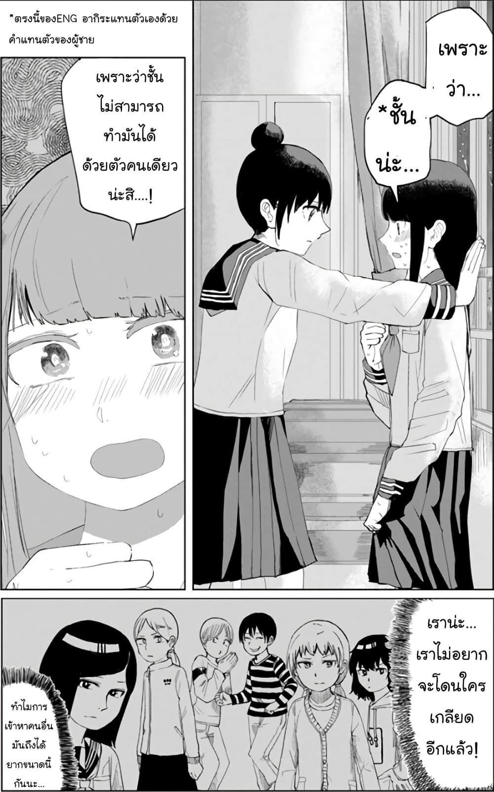 Manga-lc-com อ่านมังงะ อ่านการ์ตูน ออนไลน์ ฟรี Ore Ga Watashi Ni Naru made ตอนที่ 1 2 3 4 5 6 7 8 9 10 11 12 13 14 ฟรี ไม่มีโฆษณา Manga-lc - อ่าน มังงะ อ่าน การ์ตูน ออนไลน์ อ่านมังงะ ฟรี