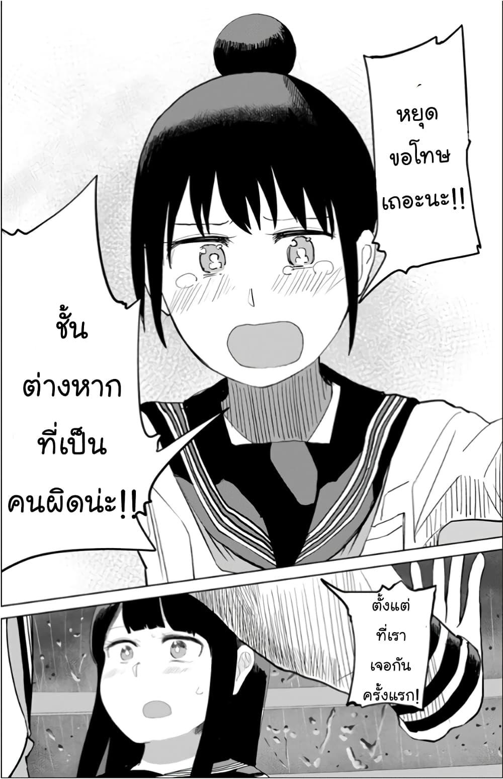 Manga-lc-com อ่านมังงะ อ่านการ์ตูน ออนไลน์ ฟรี Ore Ga Watashi Ni Naru made ตอนที่ 1 2 3 4 5 6 7 8 9 10 11 12 13 14 ฟรี ไม่มีโฆษณา Manga-lc - อ่าน มังงะ อ่าน การ์ตูน ออนไลน์ อ่านมังงะ ฟรี