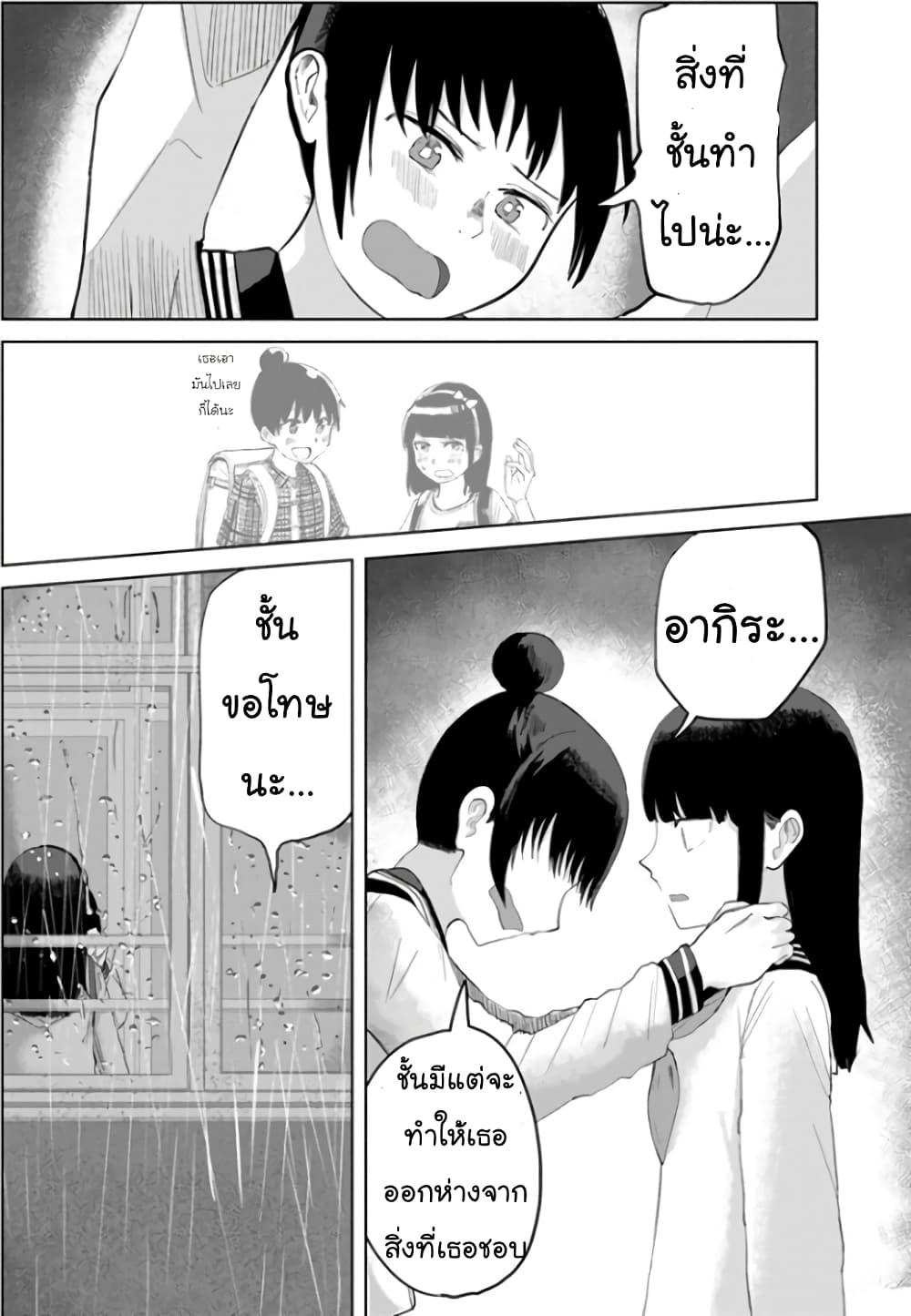 Manga-lc-com อ่านมังงะ อ่านการ์ตูน ออนไลน์ ฟรี Ore Ga Watashi Ni Naru made ตอนที่ 1 2 3 4 5 6 7 8 9 10 11 12 13 14 ฟรี ไม่มีโฆษณา Manga-lc - อ่าน มังงะ อ่าน การ์ตูน ออนไลน์ อ่านมังงะ ฟรี