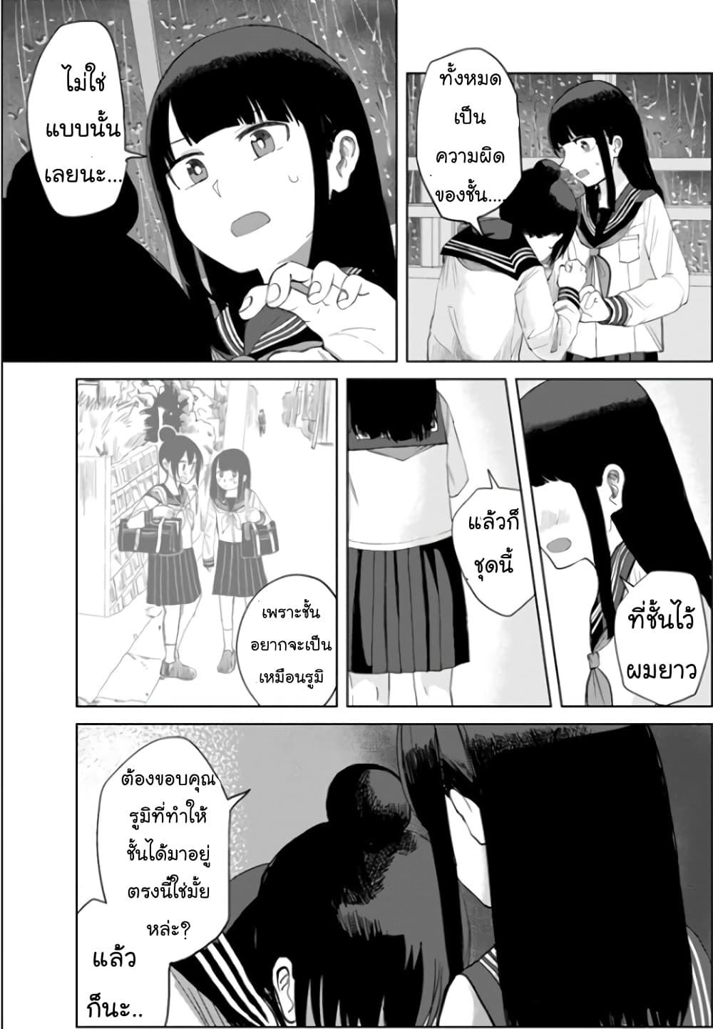 Manga-lc-com อ่านมังงะ อ่านการ์ตูน ออนไลน์ ฟรี Ore Ga Watashi Ni Naru made ตอนที่ 1 2 3 4 5 6 7 8 9 10 11 12 13 14 ฟรี ไม่มีโฆษณา Manga-lc - อ่าน มังงะ อ่าน การ์ตูน ออนไลน์ อ่านมังงะ ฟรี
