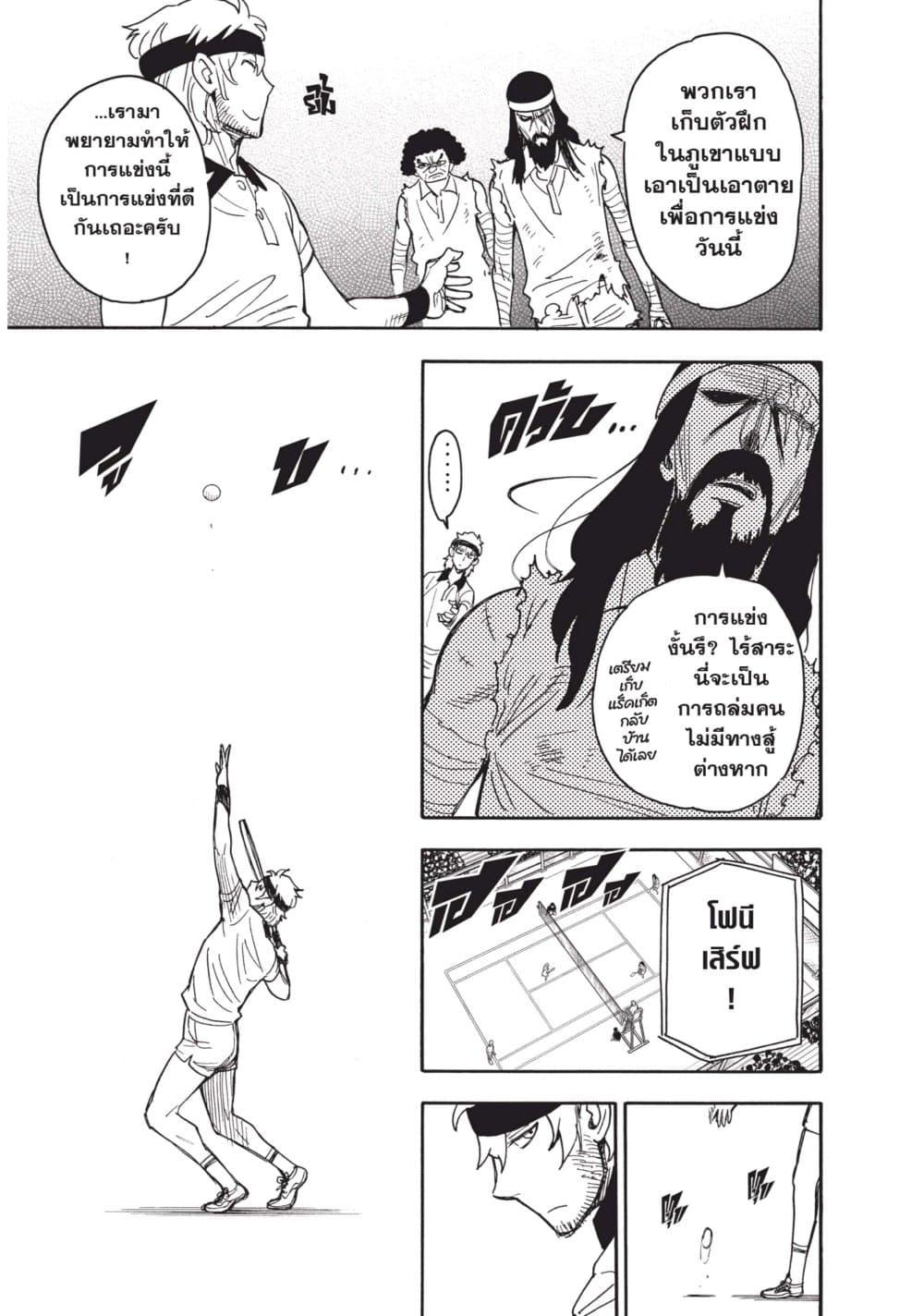 Manga-lc-com อ่านมังงะ อ่านการ์ตูน ออนไลน์ ฟรี Spy X Family ภารกิจลับครอบครัววายป่วง ตอนที่ 1 2 3 4 5 6 7 8 9 10 11 12 13 14 ฟรี ไม่มีโฆษณา Manga-lc - อ่าน มังงะ อ่าน การ์ตูน ออนไลน์ อ่านมังงะ ฟรี