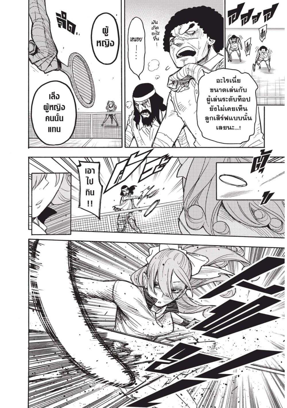 Manga-lc-com อ่านมังงะ อ่านการ์ตูน ออนไลน์ ฟรี Spy X Family ภารกิจลับครอบครัววายป่วง ตอนที่ 1 2 3 4 5 6 7 8 9 10 11 12 13 14 ฟรี ไม่มีโฆษณา Manga-lc - อ่าน มังงะ อ่าน การ์ตูน ออนไลน์ อ่านมังงะ ฟรี