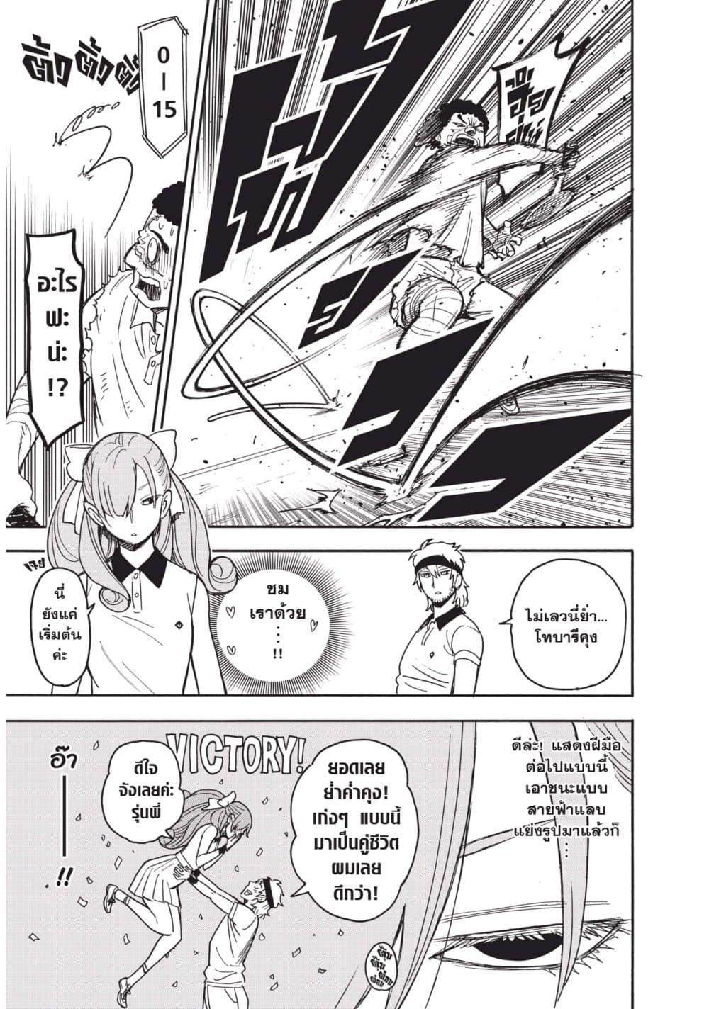Manga-lc-com อ่านมังงะ อ่านการ์ตูน ออนไลน์ ฟรี Spy X Family ภารกิจลับครอบครัววายป่วง ตอนที่ 1 2 3 4 5 6 7 8 9 10 11 12 13 14 ฟรี ไม่มีโฆษณา Manga-lc - อ่าน มังงะ อ่าน การ์ตูน ออนไลน์ อ่านมังงะ ฟรี
