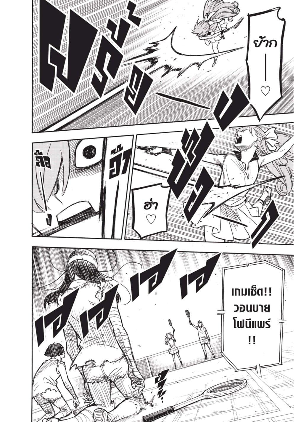 Manga-lc-com อ่านมังงะ อ่านการ์ตูน ออนไลน์ ฟรี Spy X Family ภารกิจลับครอบครัววายป่วง ตอนที่ 1 2 3 4 5 6 7 8 9 10 11 12 13 14 ฟรี ไม่มีโฆษณา Manga-lc - อ่าน มังงะ อ่าน การ์ตูน ออนไลน์ อ่านมังงะ ฟรี