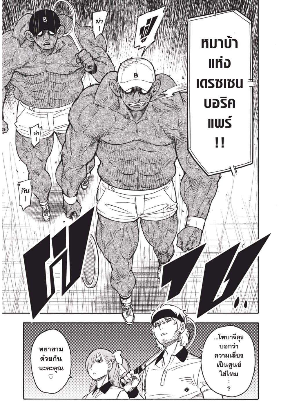 Manga-lc-com อ่านมังงะ อ่านการ์ตูน ออนไลน์ ฟรี Spy X Family ภารกิจลับครอบครัววายป่วง ตอนที่ 1 2 3 4 5 6 7 8 9 10 11 12 13 14 ฟรี ไม่มีโฆษณา Manga-lc - อ่าน มังงะ อ่าน การ์ตูน ออนไลน์ อ่านมังงะ ฟรี