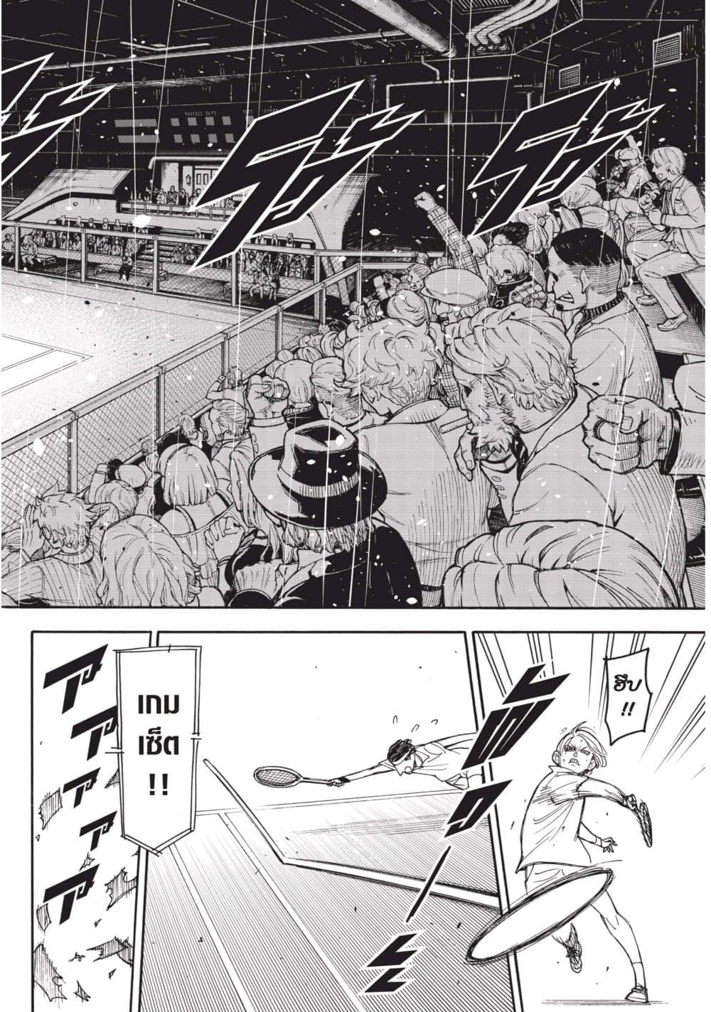 Manga-lc-com อ่านมังงะ อ่านการ์ตูน ออนไลน์ ฟรี Spy X Family ภารกิจลับครอบครัววายป่วง ตอนที่ 1 2 3 4 5 6 7 8 9 10 11 12 13 14 ฟรี ไม่มีโฆษณา Manga-lc - อ่าน มังงะ อ่าน การ์ตูน ออนไลน์ อ่านมังงะ ฟรี