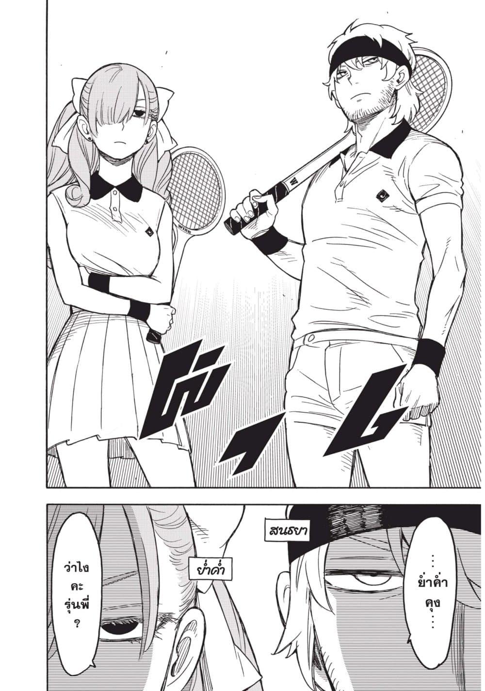 Manga-lc-com อ่านมังงะ อ่านการ์ตูน ออนไลน์ ฟรี Spy X Family ภารกิจลับครอบครัววายป่วง ตอนที่ 1 2 3 4 5 6 7 8 9 10 11 12 13 14 ฟรี ไม่มีโฆษณา Manga-lc - อ่าน มังงะ อ่าน การ์ตูน ออนไลน์ อ่านมังงะ ฟรี
