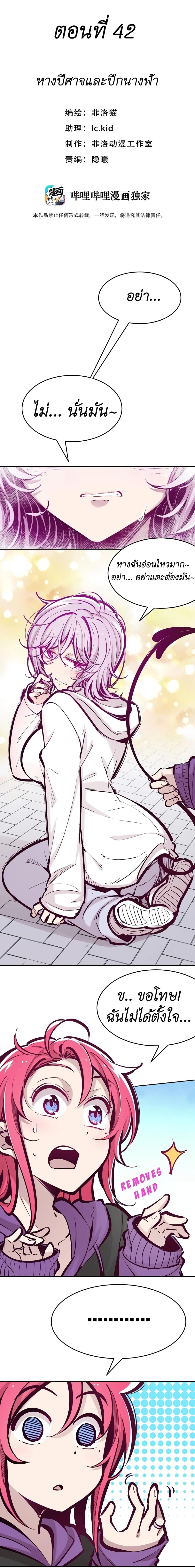 Manga-lc-com อ่านมังงะ อ่านการ์ตูน ออนไลน์ ฟรี Demon X Angel, Can’t Get Along! ตอนที่ 1 2 3 4 5 6 7 8 9 10 11 12 13 14 ฟรี ไม่มีโฆษณา Manga-lc - อ่าน มังงะ อ่าน การ์ตูน ออนไลน์ อ่านมังงะ ฟรี