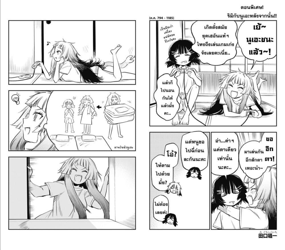 Manga-lc-com อ่านมังงะ อ่านการ์ตูน ออนไลน์ ฟรี Pension Life Vampire ตอนที่ 1 2 3 4 5 6 7 8 9 10 11 12 13 14 ฟรี ไม่มีโฆษณา Manga-lc - อ่าน มังงะ อ่าน การ์ตูน ออนไลน์ อ่านมังงะ ฟรี