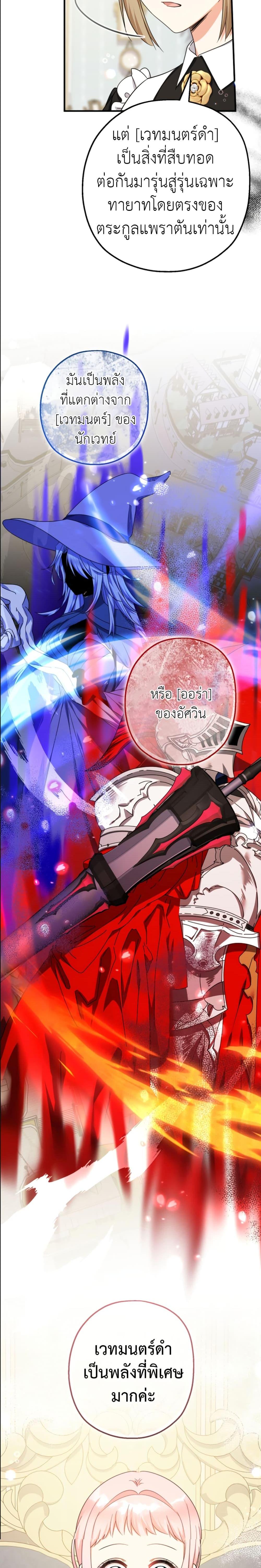 Manga-lc-com อ่านมังงะ อ่านการ์ตูน ออนไลน์ ฟรี Lord Baby Runs a Romance Fantasy With Cash ตอนที่ 1 2 3 4 5 6 7 8 9 10 11 12 13 14 ฟรี ไม่มีโฆษณา Manga-lc - อ่าน มังงะ อ่าน การ์ตูน ออนไลน์ อ่านมังงะ ฟรี