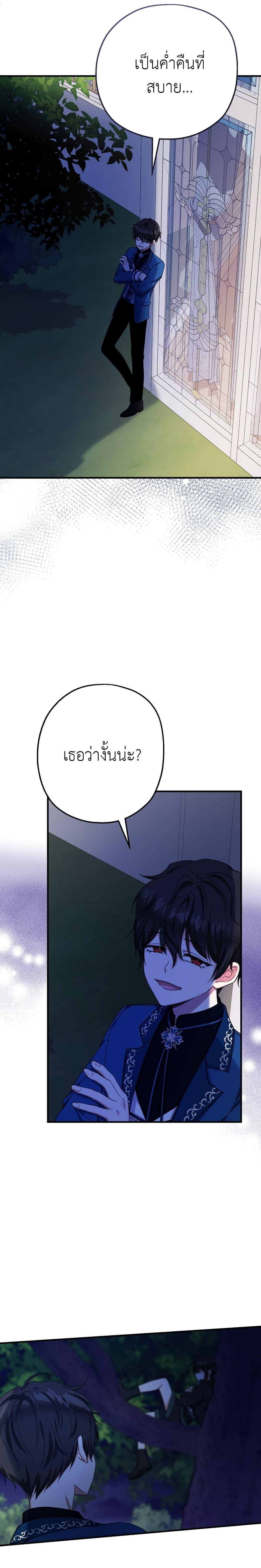 Manga-lc-com อ่านมังงะ อ่านการ์ตูน ออนไลน์ ฟรี Lord Baby Runs a Romance Fantasy With Cash ตอนที่ 1 2 3 4 5 6 7 8 9 10 11 12 13 14 ฟรี ไม่มีโฆษณา Manga-lc - อ่าน มังงะ อ่าน การ์ตูน ออนไลน์ อ่านมังงะ ฟรี